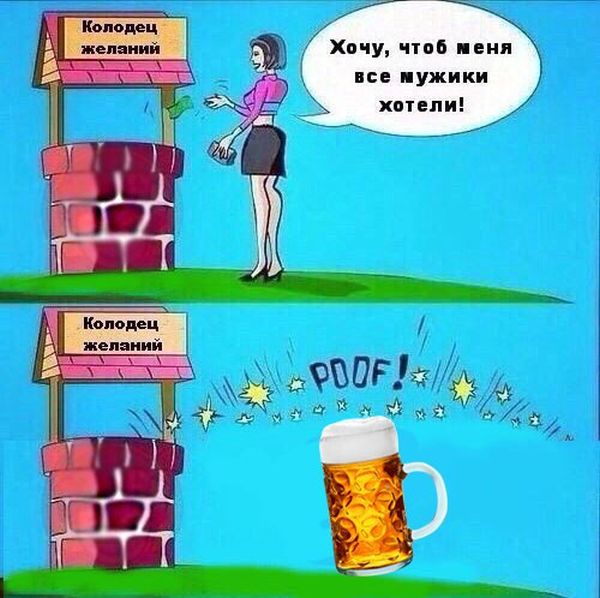 Порция картинок