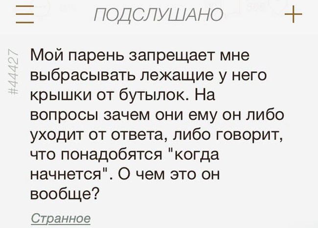 Порция картинок