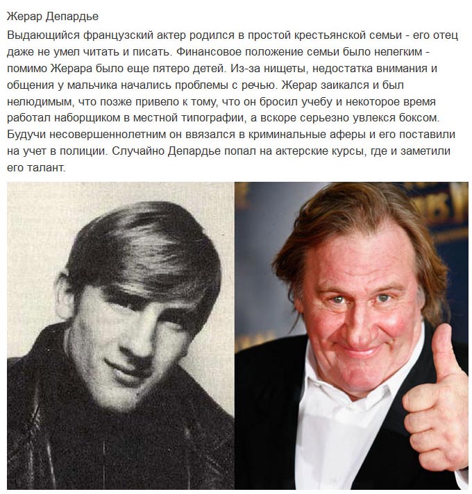 Актеры из бедных семей и их путь к успеху