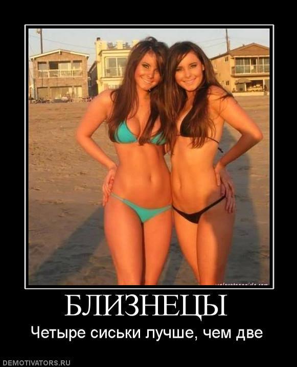 Демотиваторы (74 фото)
