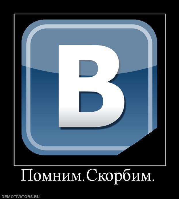 Демотиваторы (74 фото)