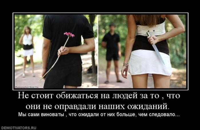 Демотиваторы (74 фото)