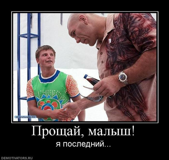 Демотиваторы (74 фото)
