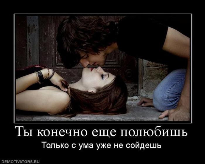 Демотиваторы (74 фото)