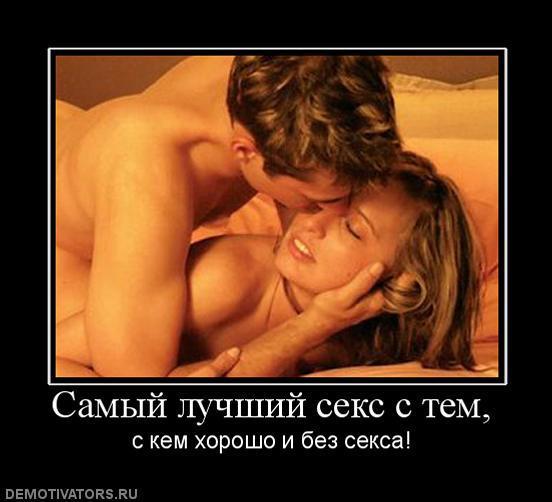 Демотиваторы (74 фото)