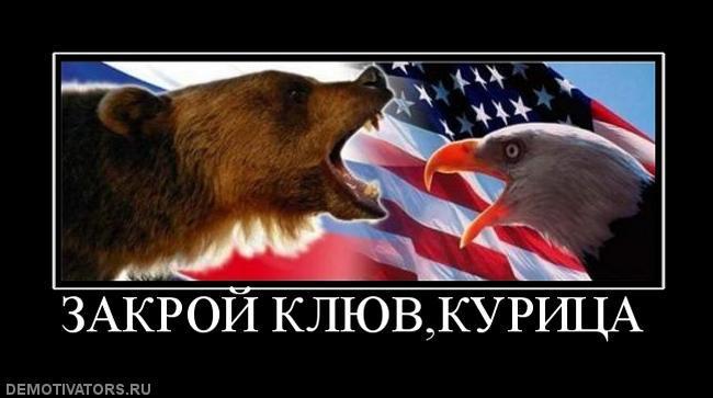 Демотиваторы (74 фото)