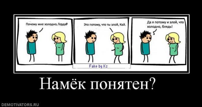 Демотиваторы (74 фото)