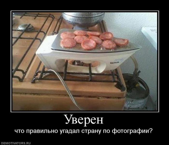 Демотиваторы (74 фото)