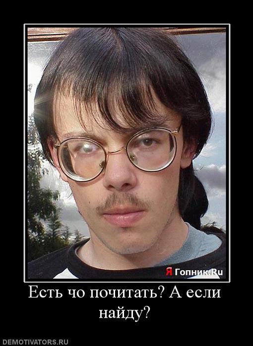 Демотиваторы (74 фото)