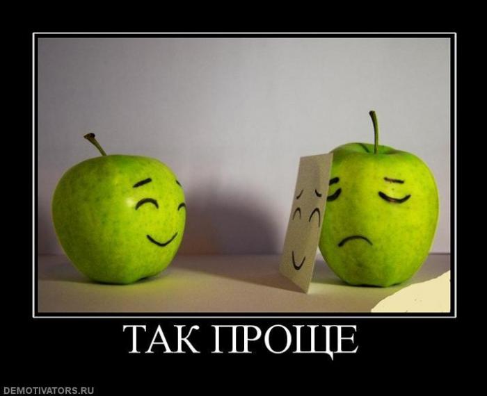 Демотиваторы (74 фото)