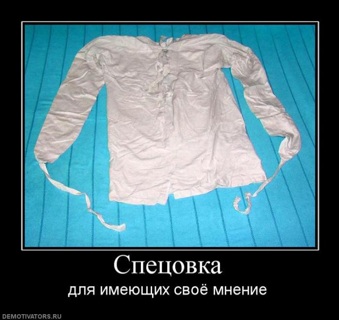 Демотиваторы (74 фото)