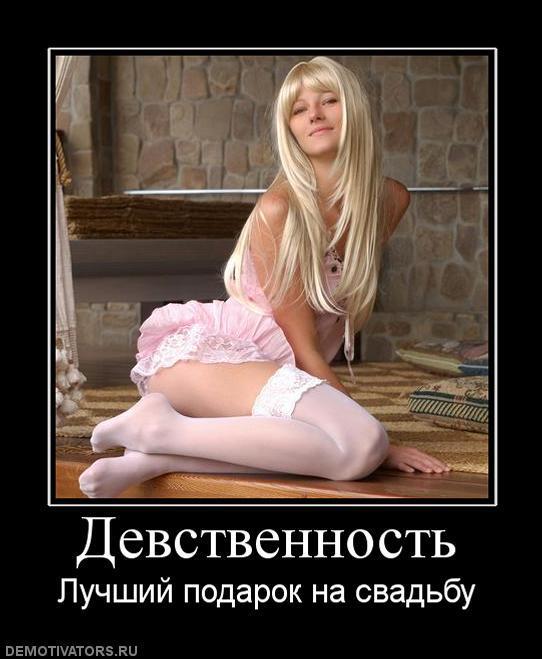 Демотиваторы (74 фото)