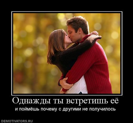 Демотиваторы (74 фото)