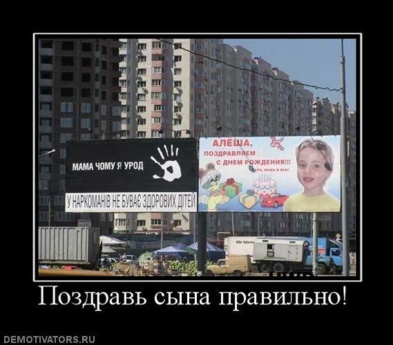 Демотиваторы (74 фото)