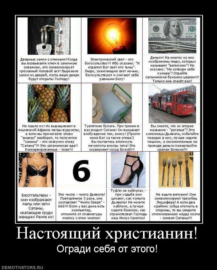 Демотиваторы (74 фото)