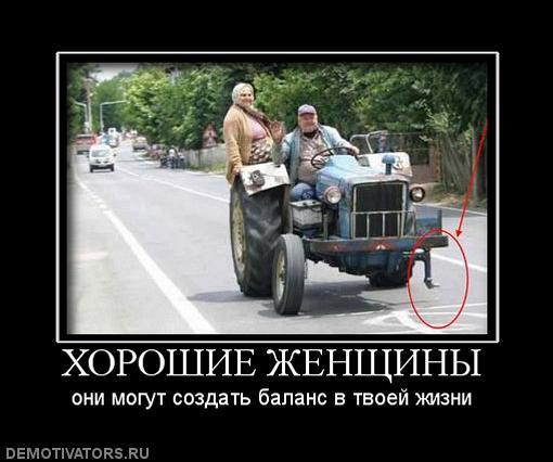 Демотиваторы (74 фото)