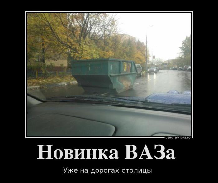 Демотиваторы (74 фото)