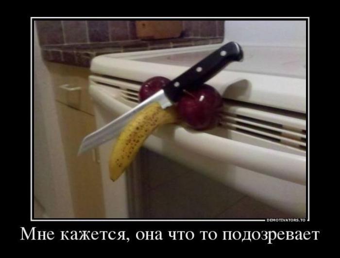 Демотиваторы (74 фото)