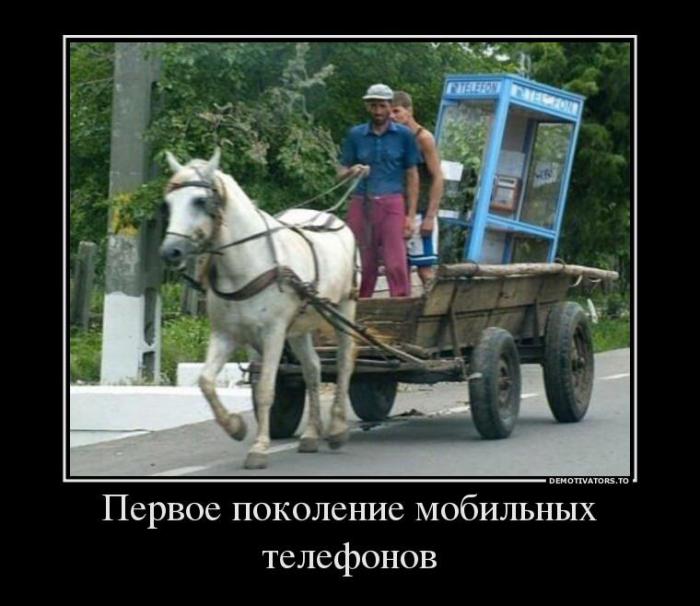 Демотиваторы (74 фото)