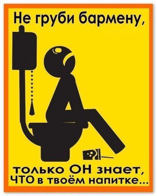 Прикольные картинки (58 фото)