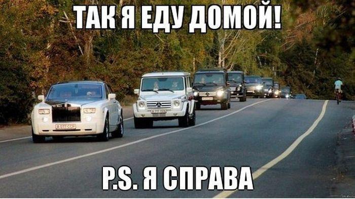 Прикольные картинки (58 фото)