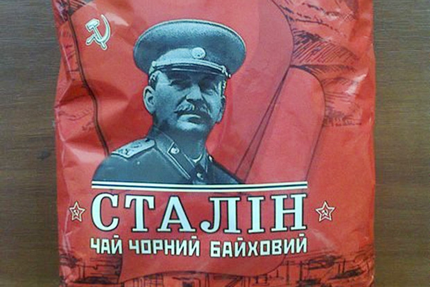 14 продуктов с политическими лидерами на упаковке