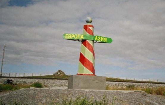 Отличия Европы и Азии Отличия Европы и Азии
