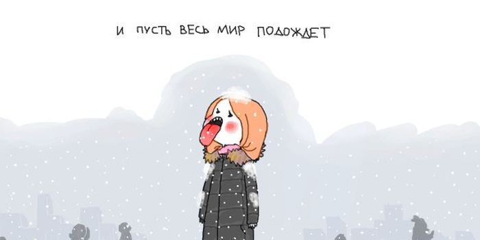 Комиксы