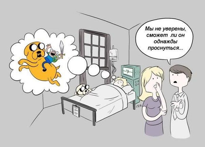 Комиксы