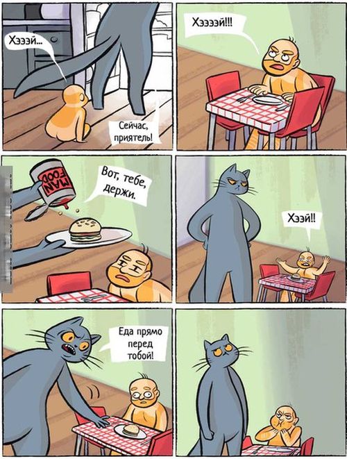 Комиксы