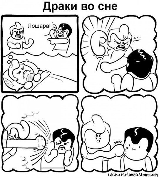 Комиксы