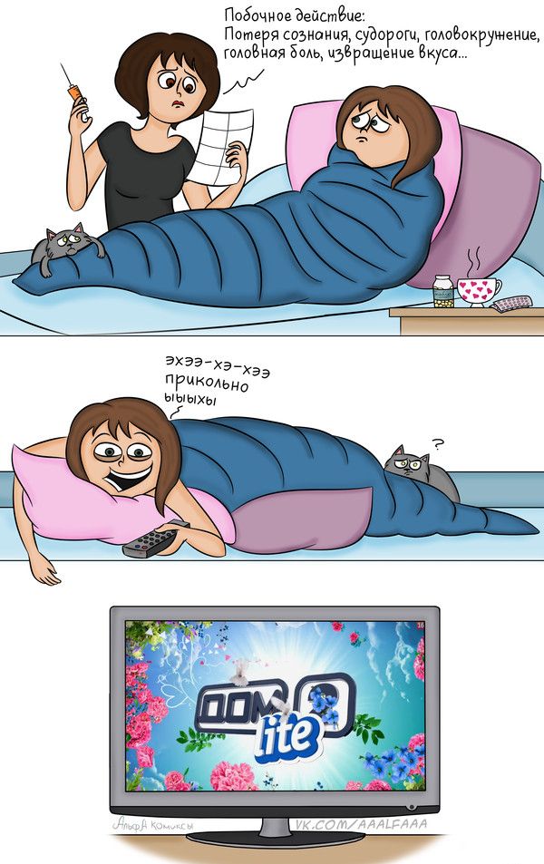 Комиксы