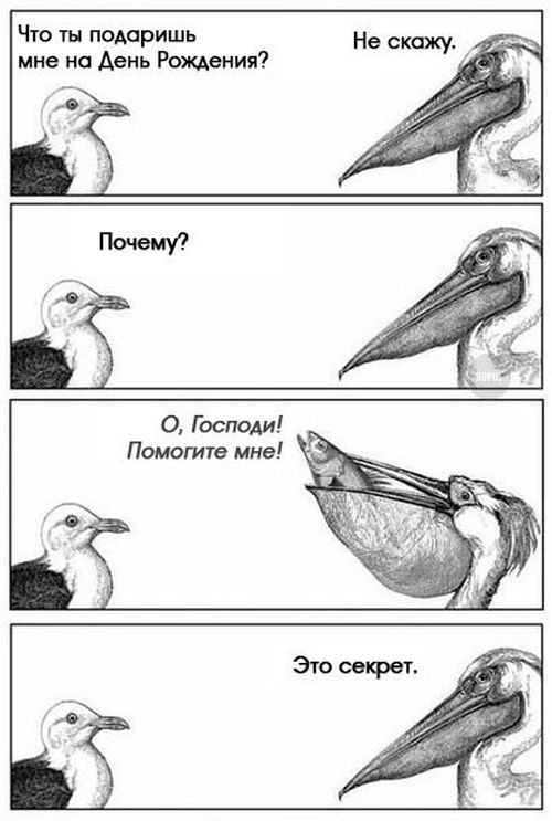 Комиксы