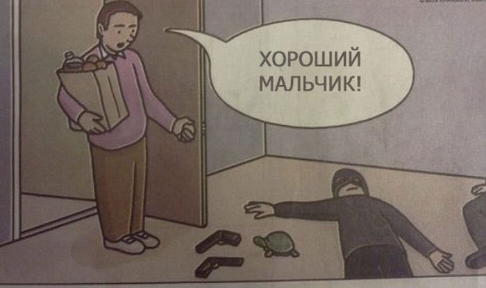 Комиксы