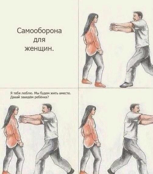 Комиксы