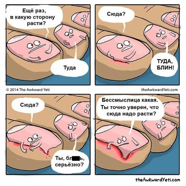 Комиксы