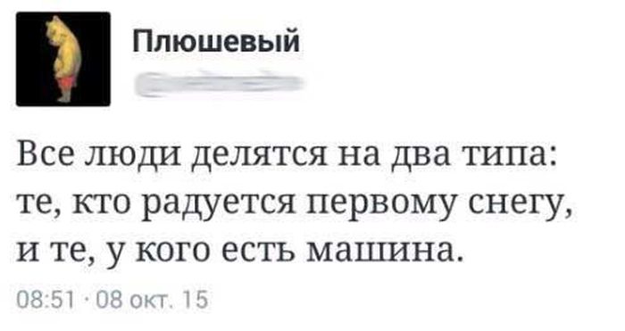 Порция картинок
