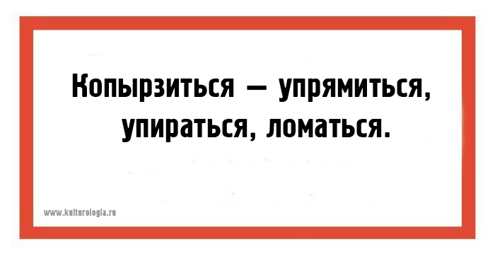 22 открытки со странными и малопонятными сегодня словами из «Толкового словаря живого великорусского языка» Даля