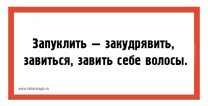 22 открытки со странными и малопонятными сегодня словами из «Толкового словаря живого великорусского языка» Даля