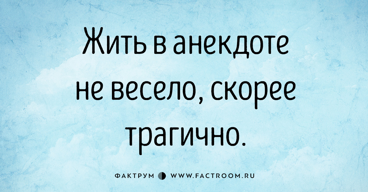 15 философских замечаний о нашей жизни от королевы сатиры Тэффи 15 философских замечаний о нашей жизни от королевы сатиры Тэффи