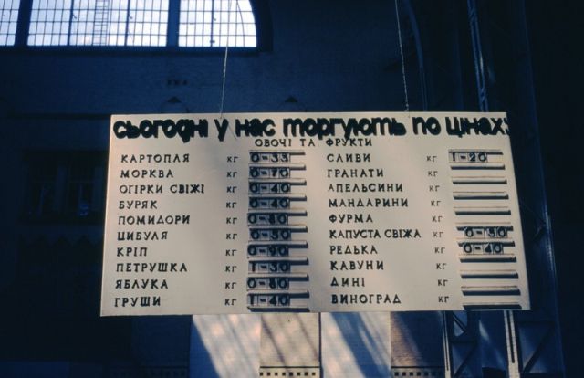 Фото туриста Закари Хоффмана в СССР