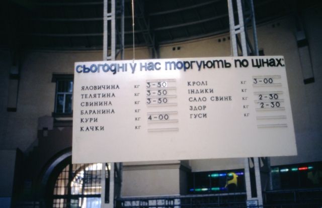 Фото туриста Закари Хоффмана в СССР