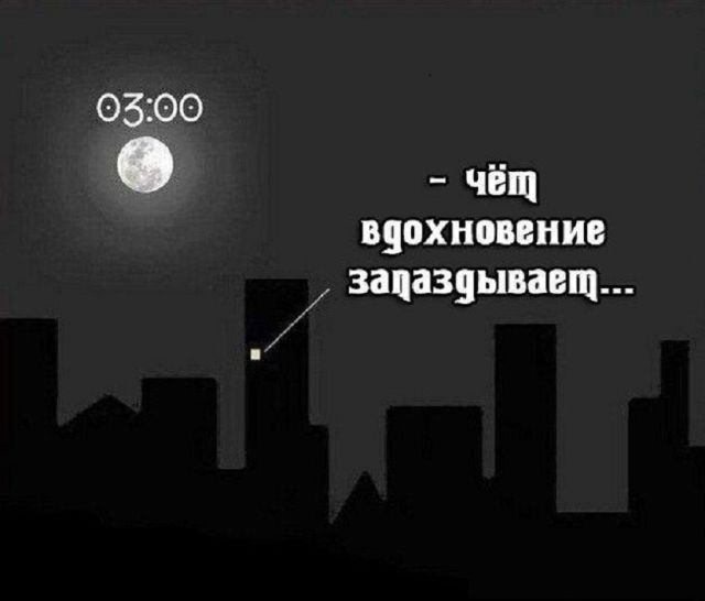 Смешные комиксы