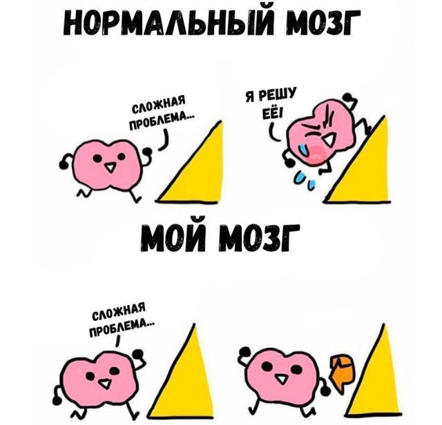 Смешные комиксы