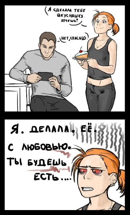 Смешные комиксы