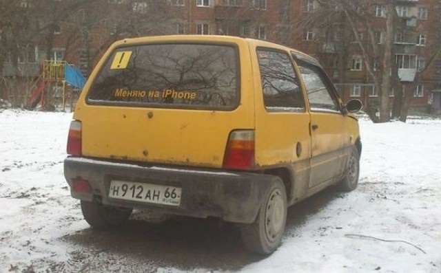 Удивительные снимки с российских просторов