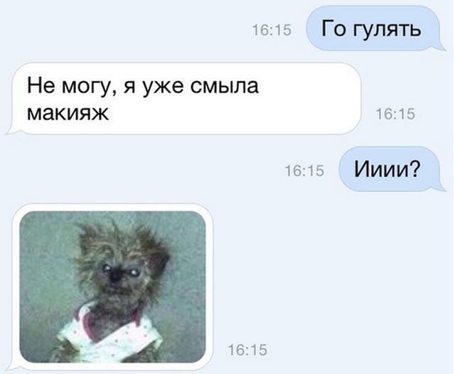 Приколльные картинки