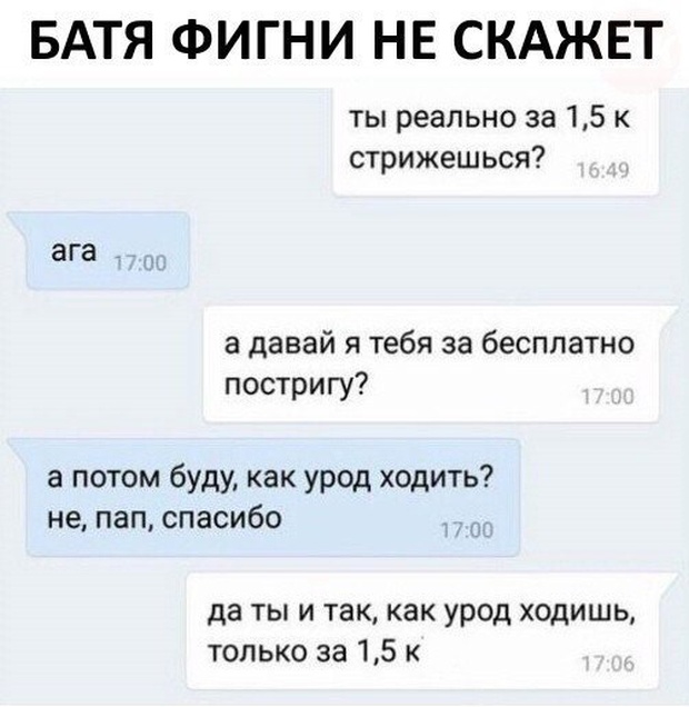 Прикольные картинки