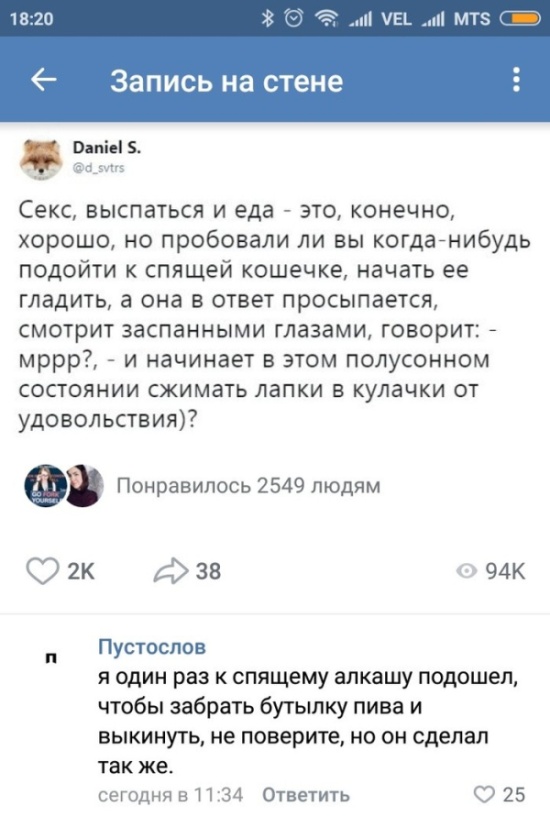 Прикольные картинки