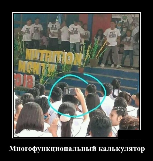 Демотиваторы